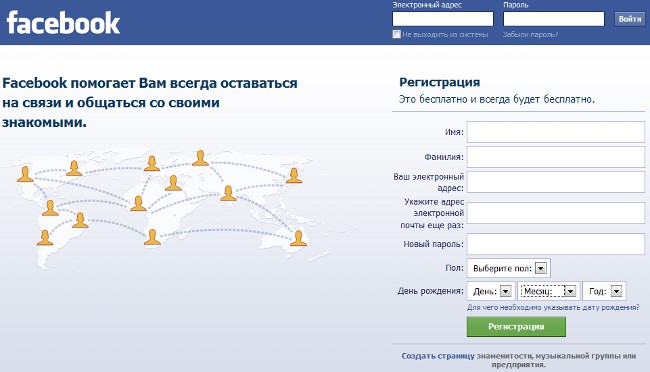 Wie registriere ich mich bei Facebook?