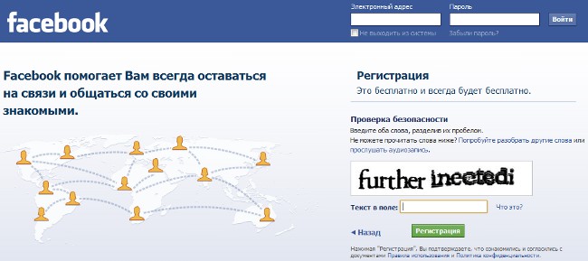 Wie registriere ich mich bei Facebook?