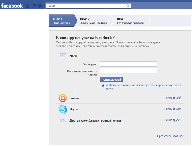 Wie registriere ich mich bei Facebook?