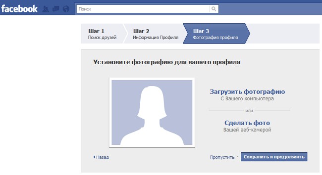 Wie registriere ich mich bei Facebook?