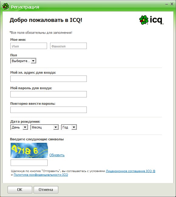 Wie melde ich mich in ICQ an?
