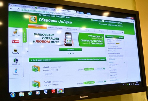Füllen Sie Ihr Telefonkonto mit einer Bankkarte auf