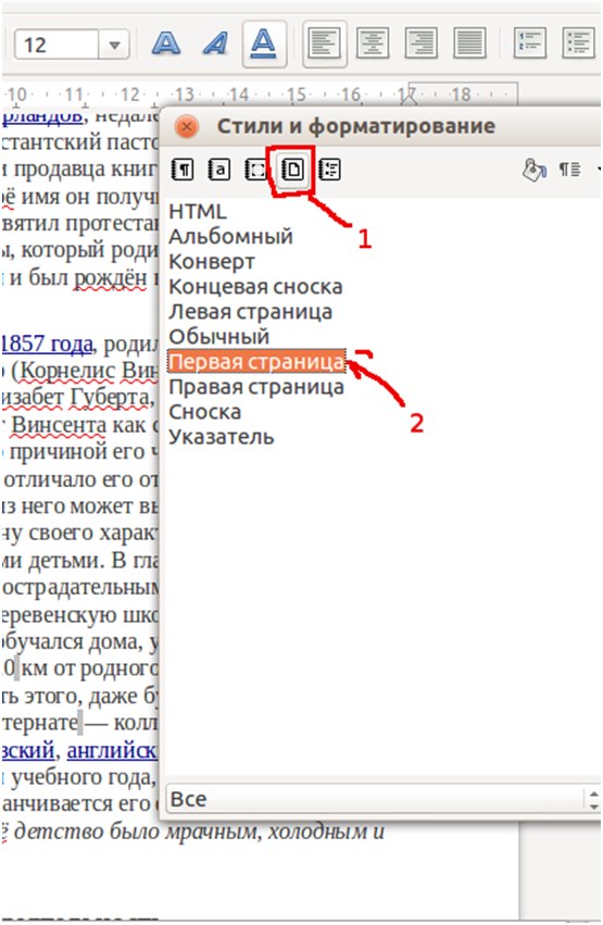 Anzahl der Seiten im OpenOffice-Programm