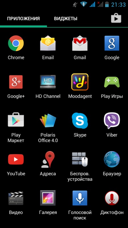 Wie man einen Screenshot macht