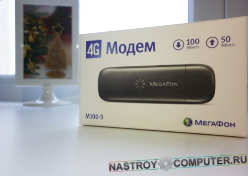 So blitzen Sie ein MegaFon Modem