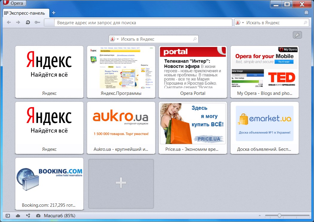 Browserfenster