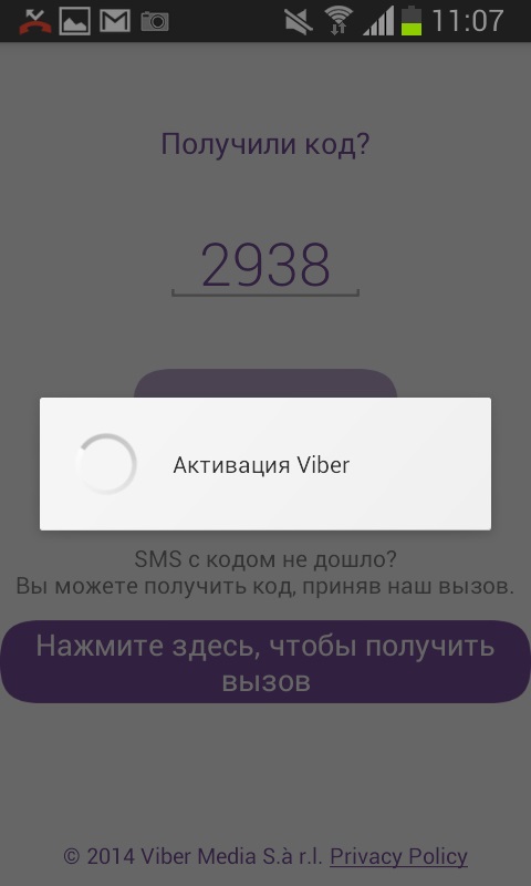 Wie installiert man Viber