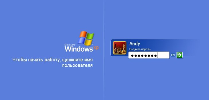 Eingang zum Windows