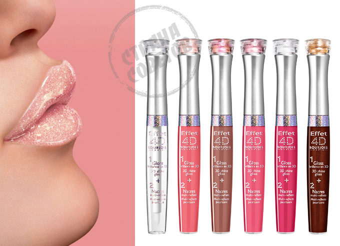 Bourjois Effet 4D Lipgloss