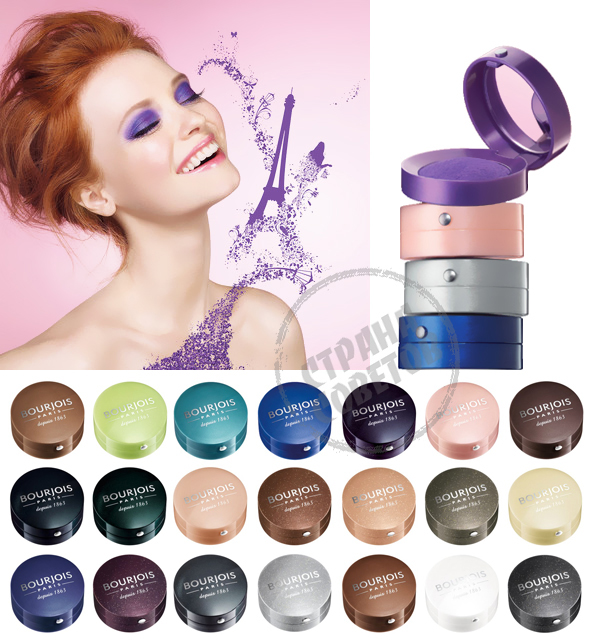 Bourjois Ombre ein Paupieres Lidschatten