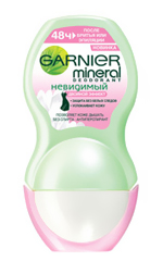 Garnier Mineral Unsichtbar Garnier Mineral Unsichtbar