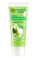Garnier Natürliche Pflege Garnier Natürliche Pflege