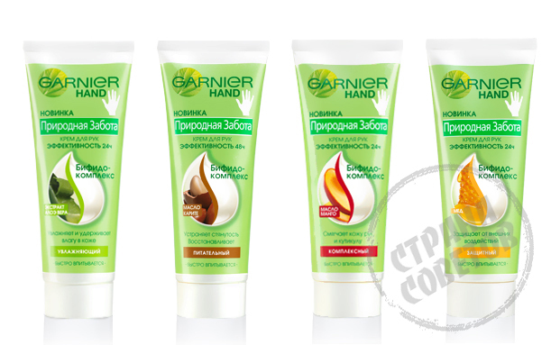 Garnier Handcreme "Natürliche Pflege"