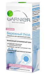 Garnier Pflege