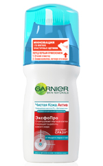 Garnier Netzhaut aktiv 