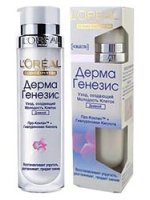 Derma Genesis Tagespflege