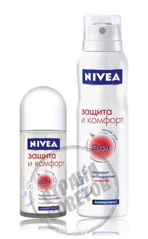 Nivea Dry "Schutz und Komfort" Deodorant Antitranspirant