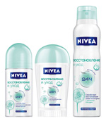 Nivea Ruhe und Pflege Nivea Ruhe und Pflege