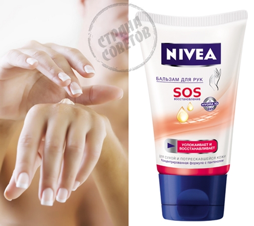 Nivea SOS Handbalsam