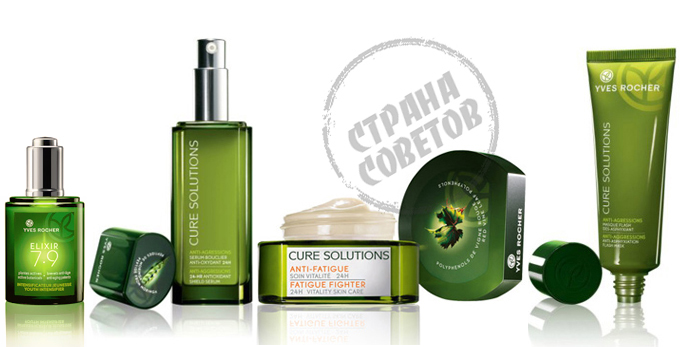 Yves Rocher CURE SOLUTIONS Creme, Serum, Maske, Elixier