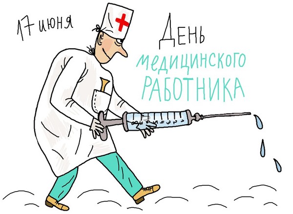 Herzlichen Glückwunsch zum Tag des Medic 2016