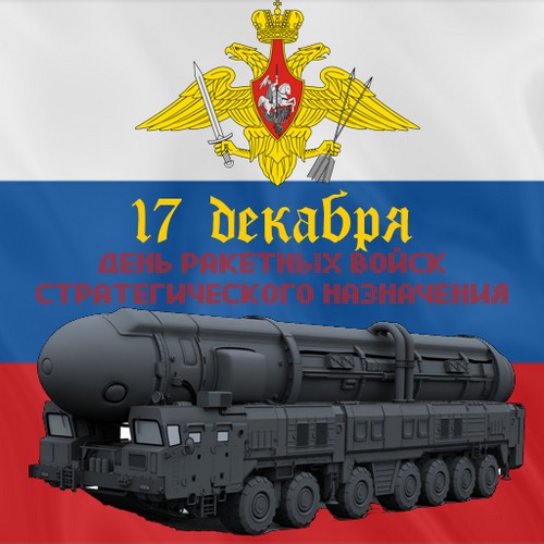 Herzlichen Glückwunsch zum Tag der Strategischen Raketentruppen 2015 in Vers und Prosa