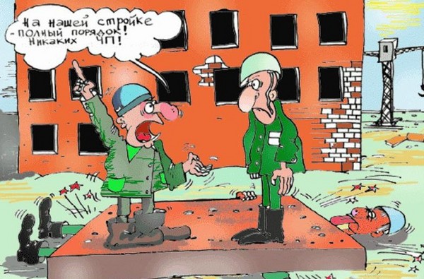 Builder's Day 2016 - Glückwünsche in Vers und Prosa, formale, lustige Comic, kurze SMS-Glückwünsche, Männer, Kollegen, Bilder und Postkarten