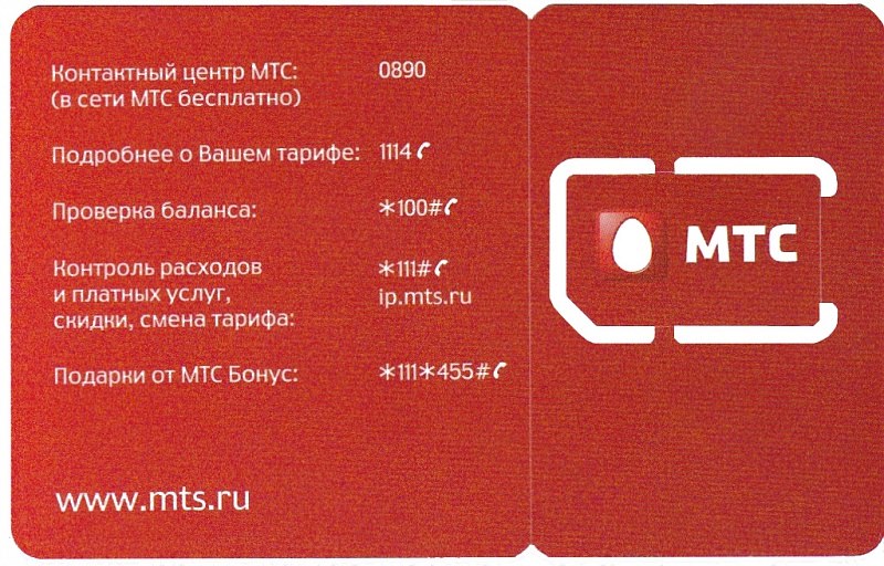 mts Karte