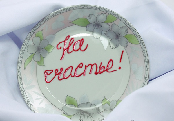 Wie man deinen Geburtstag trifft