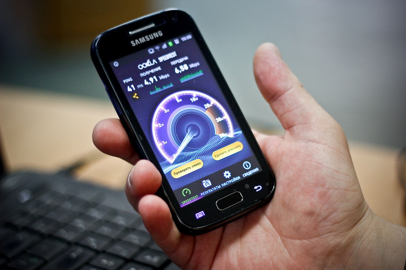 Telefon auf Android