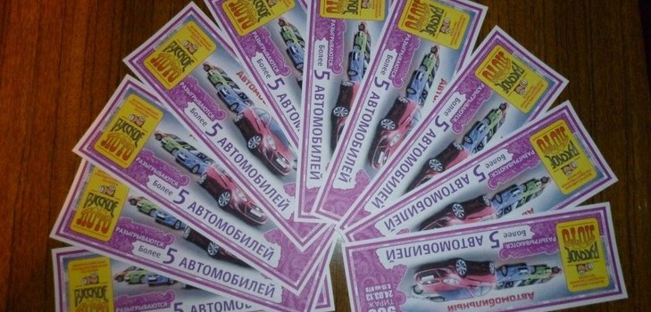 Wie man ein russisches Lotto-Ticket überprüft, ohne sein Haus zu verlassen