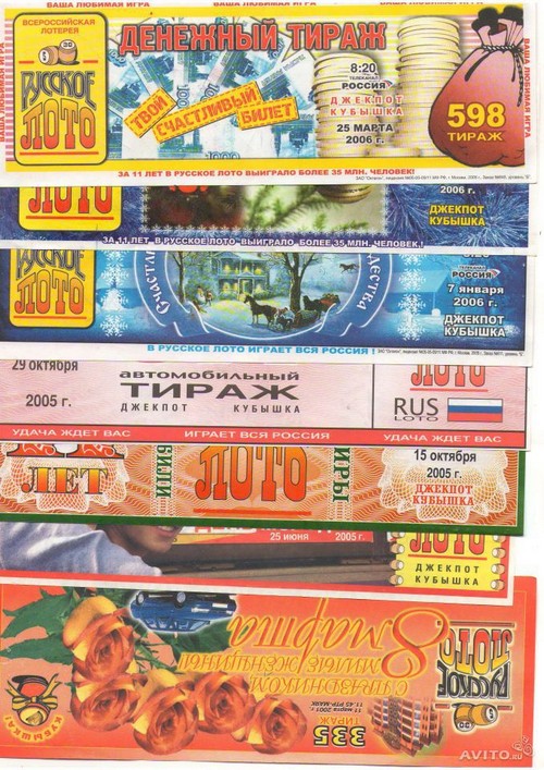 Wie man ein russisches Lotto-Ticket überprüft, ohne sein Haus zu verlassen