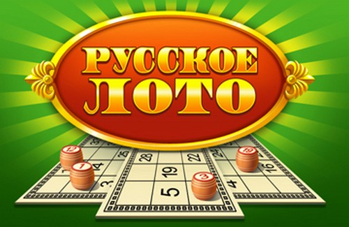 Wie man ein russisches Lotto-Ticket überprüft, ohne sein Haus zu verlassen