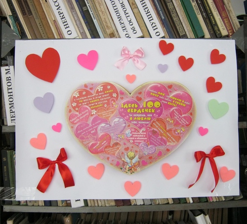 Wie man einen Valentinsgruß verziert