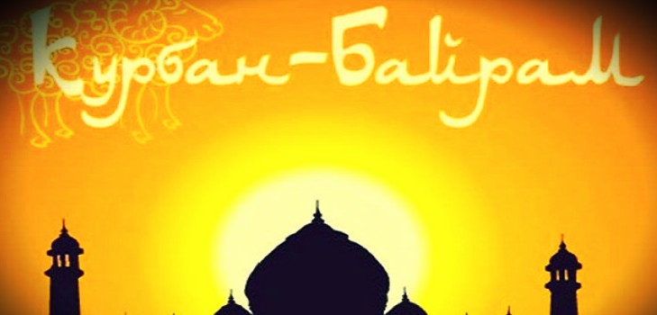 Kurban-Bayram im muslimischen Kalender von 2015