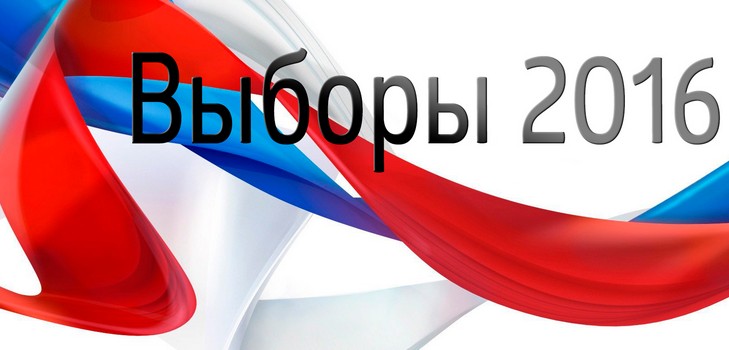 Bei den Wahlen zur Staatsduma 2016 in Russland