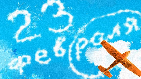 Ein sehr interessantes Szenario für den 23. Februar in der Schule: Spiele, Wettbewerbe und Glückwünsche Fest am 23. Februar in der Schule, Skripte, Spiele, Tipps