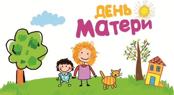 Lustige Wettbewerbe zum Muttertag für Kinder und Mütter in Kindergarten und Grundschule