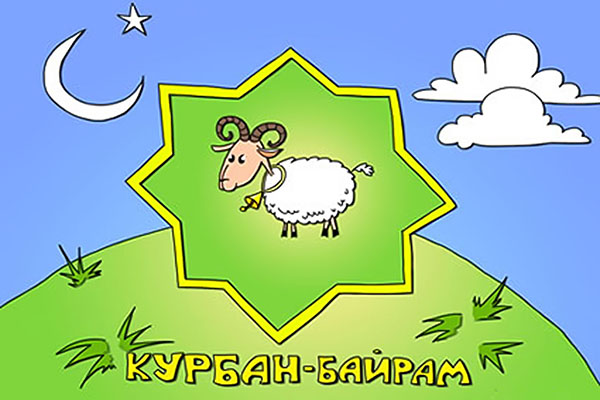 Glückwunsch zu Kurban-Bayram in Poesie und Prosa. Kurban-Bayram 2016 - welche Nummer markieren Muslime?