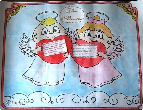 Plakat zum Valentinstag