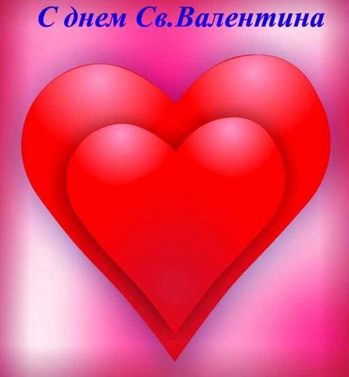 Plakat zum Valentinstag