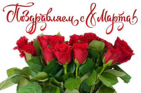 schöne Postkarte