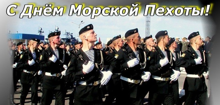 Die berührendsten und aufrichtigsten Glückwünsche zum Tag des Marine Corps