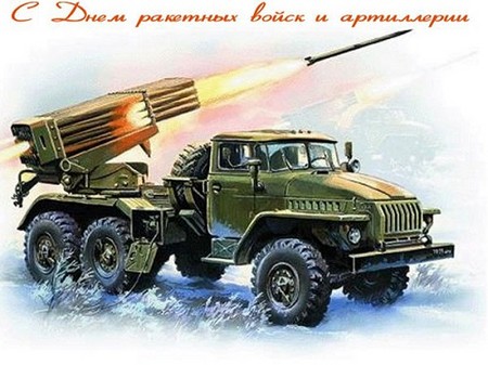 Herzlichen Glückwunsch zum Tag der Raketentruppen in Vers und Prosa