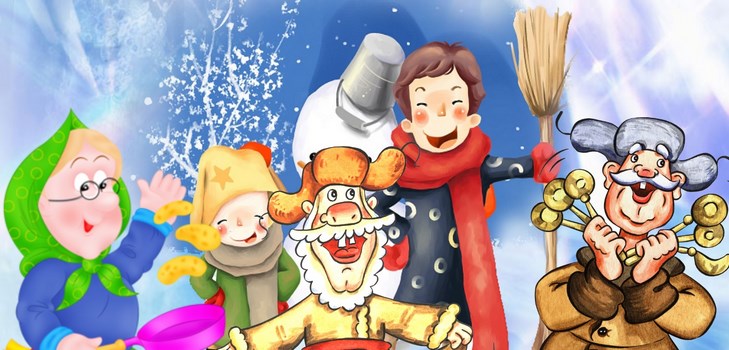 Herzlichen Glückwunsch zum Maslenitsa 2017