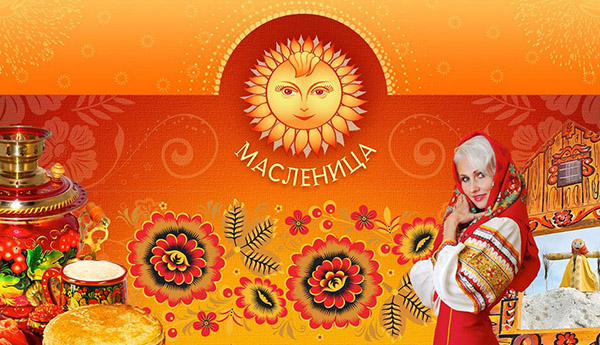 Herzlichen Glückwunsch zum Maslenitsa 2017