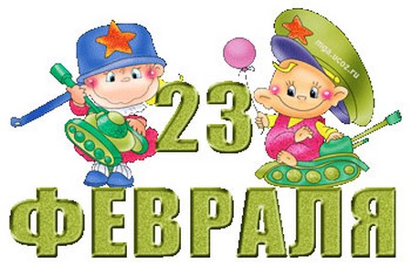 Chastushki am 23. Februar