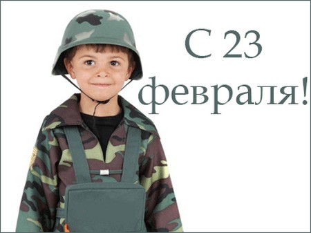 Chastushki am 23. Februar