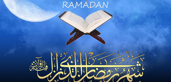Ramadan 2016 - der Anfang und das Ende in Russland, Moskau, Tunesien, den Vereinigten Arabischen Emiraten. Der Kalender des heiligen Monats in Moskau, der Kalender. Gratulation mit Ramadan 2016 in Versen