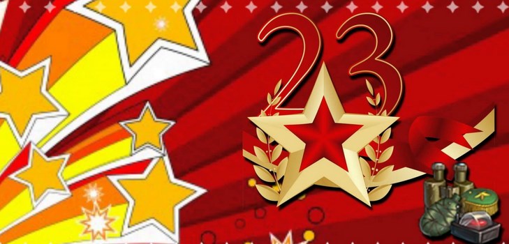 Szenario für den 23. Februar 2017